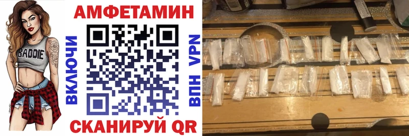 АМФЕТАМИН Premium  Мещовск 