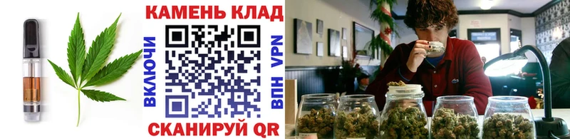Еда ТГК марихуана Мещовск