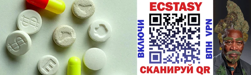 Экстази XTC Мещовск