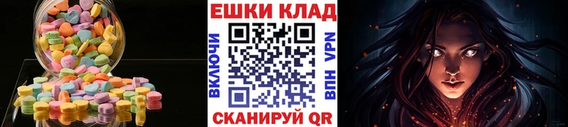 Ecstasy 99%  Мещовск 