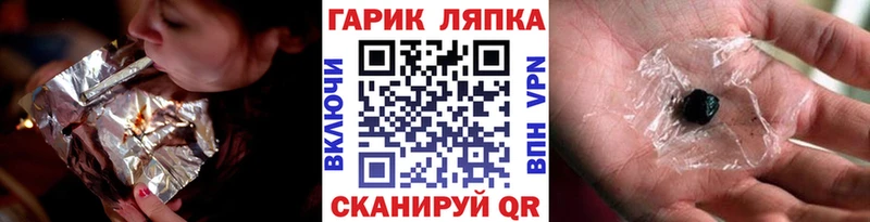 купить наркоту  Мещовск  ГАШ Cannabis 