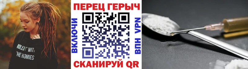 даркнет сайт  Мещовск  blacksprut   Героин белый 