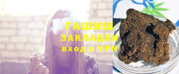 мяу мяу кристалл Лиски