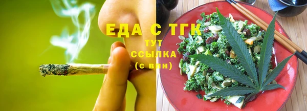марихуана Ладушкин