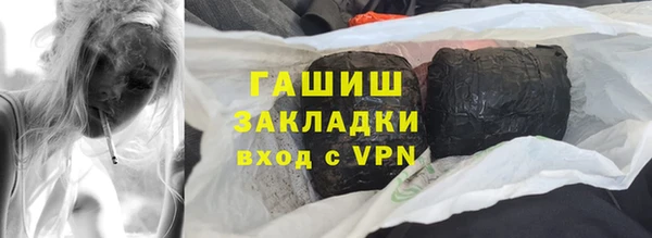 каннабис Лихославль