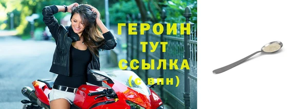 меф VHQ Лагань