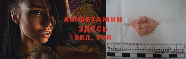 мяу мяу кристалл Лиски