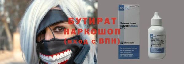 марихуана Ладушкин