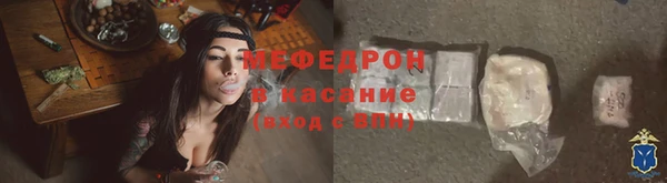 мяу мяу кристалл Лиски