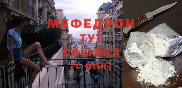 меф VHQ Лагань