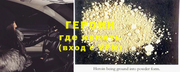 каннабис Лихославль