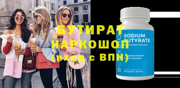 меф VHQ Лагань