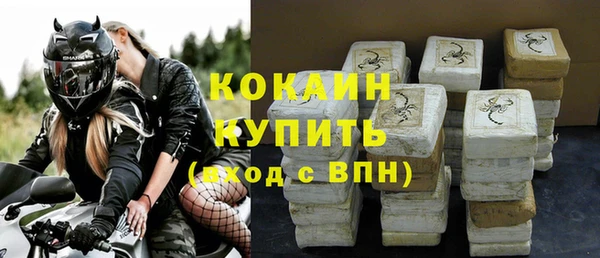 каннабис Лихославль