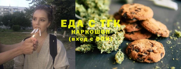 мяу мяу кристалл Лиски