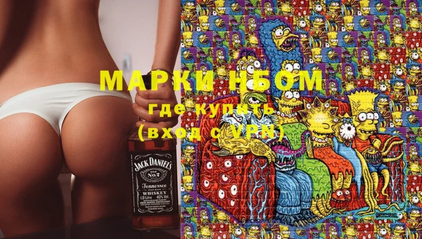 мяу мяу кристалл Лиски
