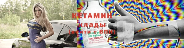 мяу мяу кристалл Лиски