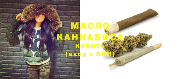 мяу мяу кристалл Лиски