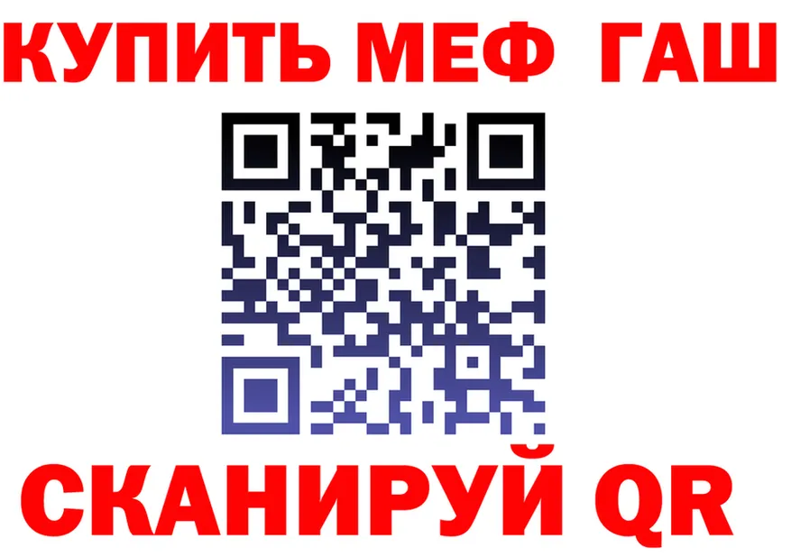 Amphetamine VHQ ТОР даркнет mega Мещовск