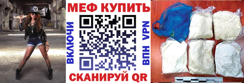 МЕФ мука  Мещовск 