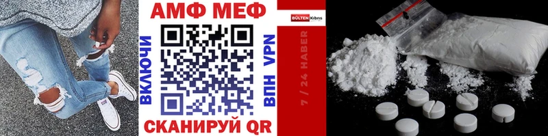 МЕТАМФЕТАМИН пудра сайты даркнета официальный сайт Мещовск