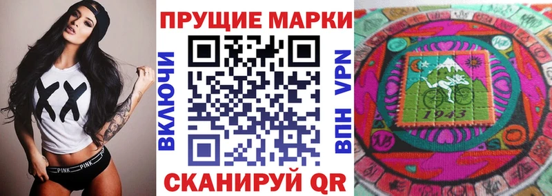 Марки NBOMe 1,5мг где продают Мещовск