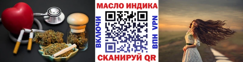 Дистиллят ТГК гашишное масло  мега ссылка  Мещовск 